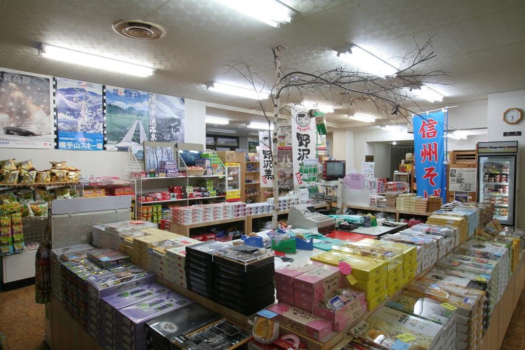 Kidoike Onsen Hotel Yamanouchi  Bagian luar foto